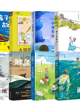小学生四年级必读课外书