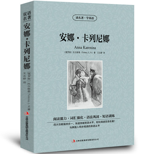 天猫图书 正版保障 假一罚十 支持验货