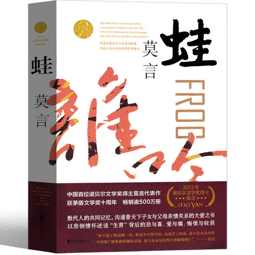 天猫图书 正版保障 假一罚十 支持验货