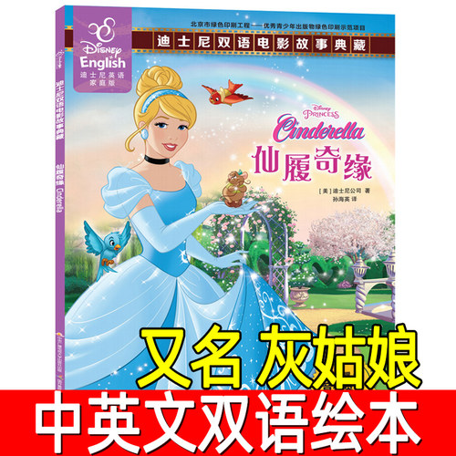 扫码学英语 买5本60元