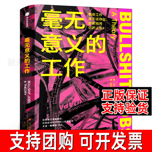 信版出中屁梁的包文义安