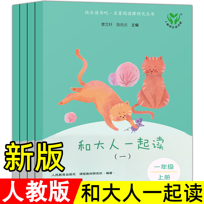 天猫图书 正版保障 假一罚十 支持验货
