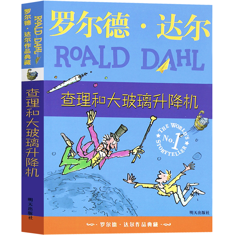 正版包邮 支持新华书店正版包邮