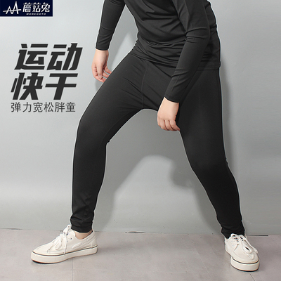 蘑菇兔胖男童运动速干长裤打底裤