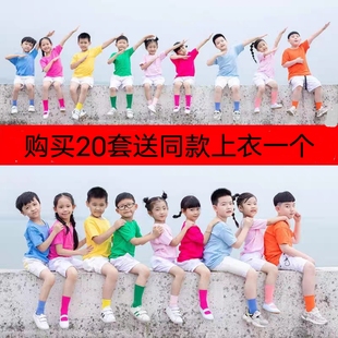 六一儿童节表演服幼儿园运动会班服 纯棉糖果色短袖 体恤衫