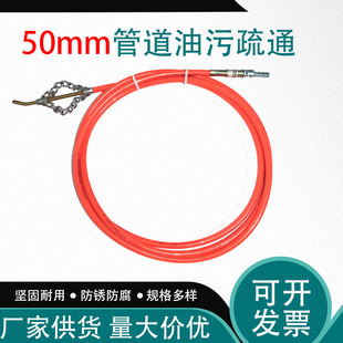 厨房排水50管疏通神器弹簧链条式疏通器下水道钻头链条管道疏通器