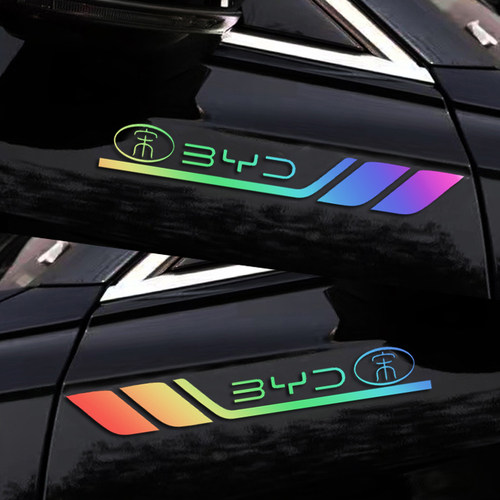 个性运动感车贴镭射反光渐变贴纸车门划痕遮挡车身装饰汽车贴纸