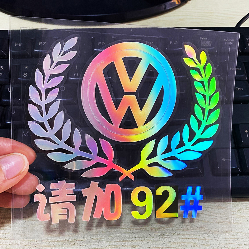 大众速腾宝来途观帕萨特油箱盖贴