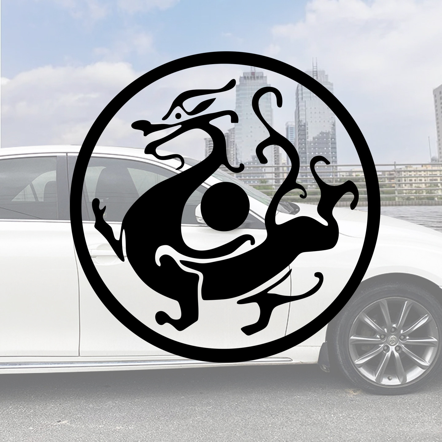 大汉黑龙旗贴纸霸气汉龙旗国潮风汽车后窗玻璃电动车身镭射反光贴,汽车用品/电子/清洗/改装,其它加装/外饰/防护品,淘宝优惠券,粉丝福利购,淘宝优惠卷