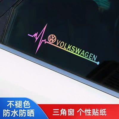 汽车三角窗车贴镭射反光贴纸车标
