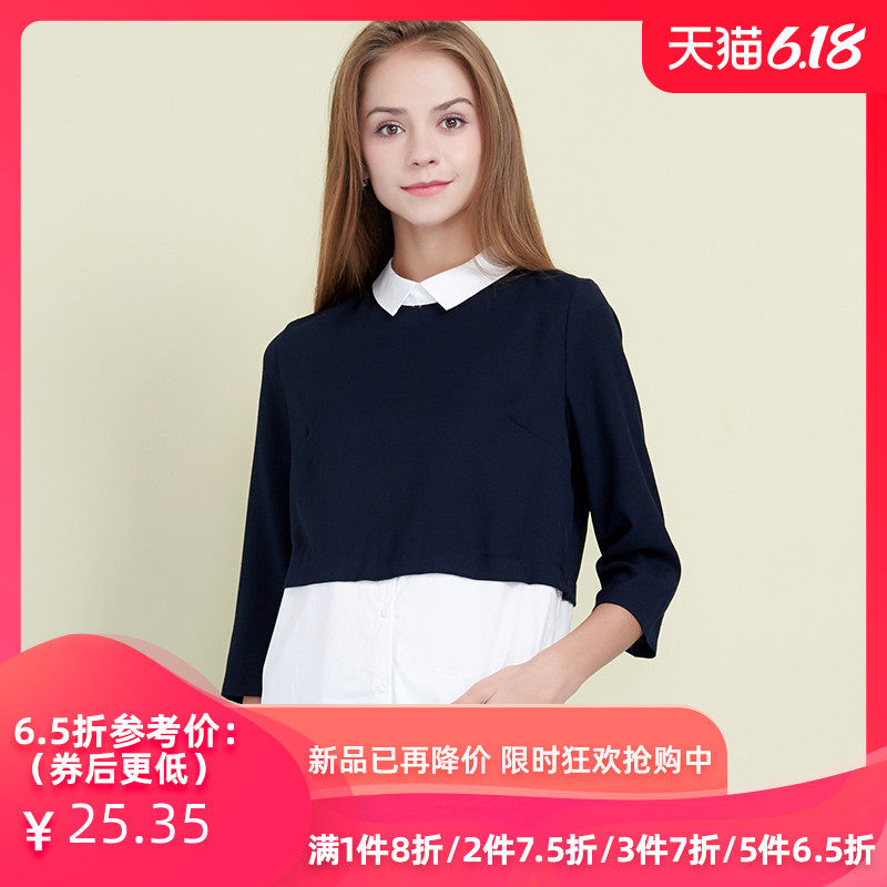 简朵女装春季新品女装修身百搭韩版拼接七分袖上衣女A61133