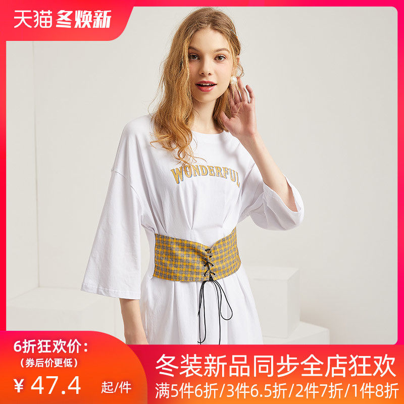简朵2020秋季新款百搭潮流时尚圆领七分袖女上衣潮流T恤女F83120