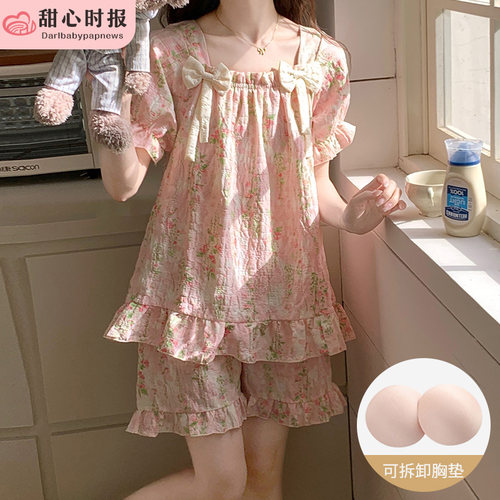 甜心时报女云朵棉夏季短袖家居服