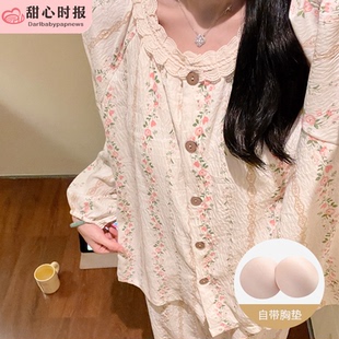 日系ins睡衣女士春秋季薄款云朵棉长袖甜美可爱公主风家居服套装