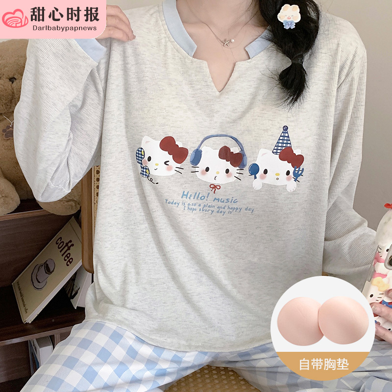 甜心时报彩棉罗纹长袖家居服套装