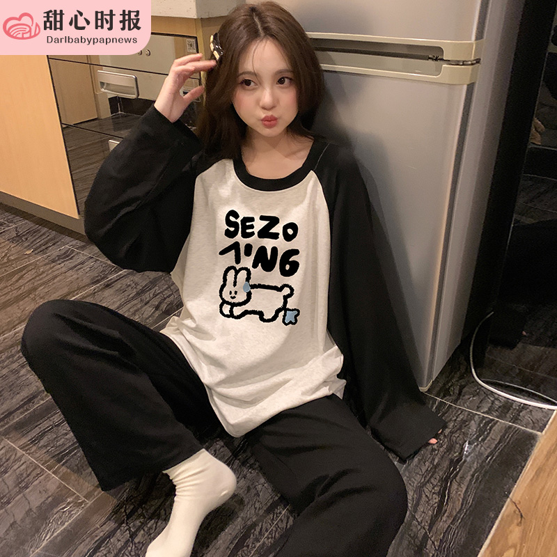 甜心时报女纯棉春秋季长袖家居服