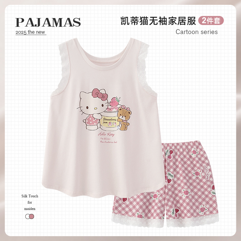 睡衣女夏季薄款纯棉背心夏天甜美可爱2025新款可外穿家居服套装
