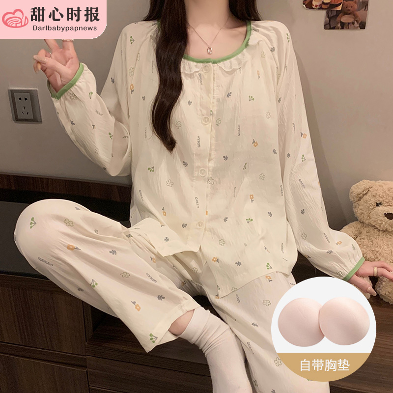 甜心时报女云朵棉长袖家居服套装