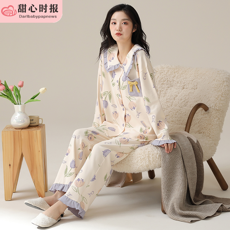甜心时报女纯棉春长袖家居服套装