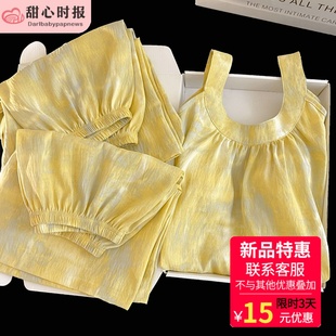 胸垫睡衣女夏季 薄款 吊带云朵棉宽松春秋甜美可爱家居服三件套装