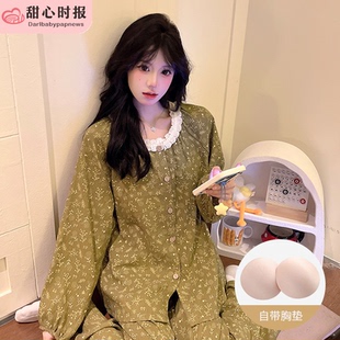 带胸垫一体睡衣女士春秋季可外穿云朵棉长袖碎花复古风家居服套装