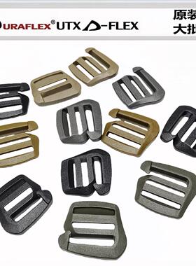 多耐福UTX 魅眼织带挂扣 织梯扣挂钩 户外背包配件