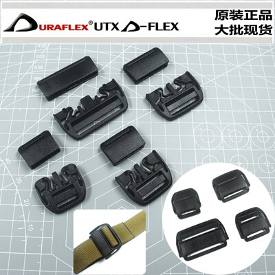 多耐福背包扣件简约元型插扣