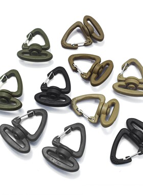 UTX多耐福 旋转弹力 三角钩 邮差包挂钩扣 勾 扣 DIY配件扣具