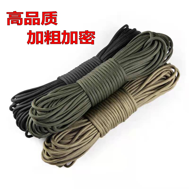 700伞绳够粗户外伞牵引救援捆防雨罩/背包配件