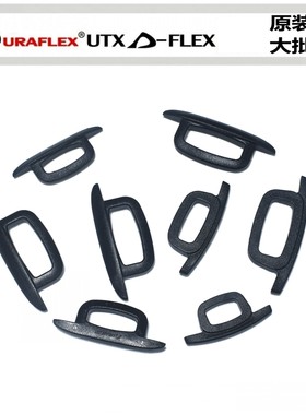 多耐福Duraflex 简约胸带T扣SIMPLX Sternum T Hook T钩跑步包扣