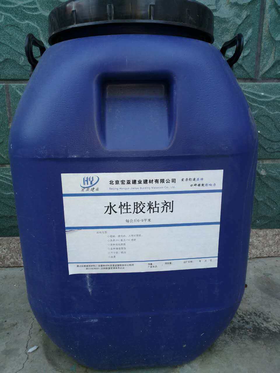 pvc地板胶  地毯背面胶  水性粘结剂  粘接力强 干后透明