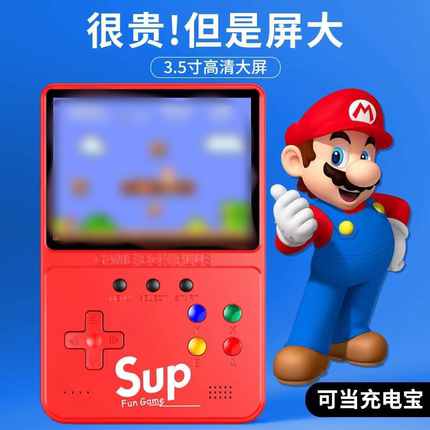 sup掌上儿童游戏机充电宝复古怀旧街机双人手柄童年迷你随身便携