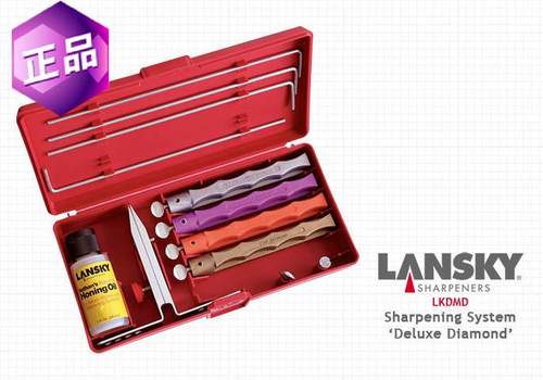 美国 朗斯基 Lansky 钻石磨刀工具组(豪华型) 定角度磨刀器