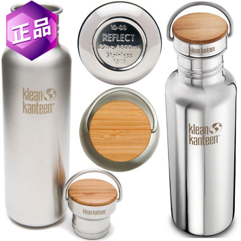 美国kleankanteen竹盖不锈钢水壶