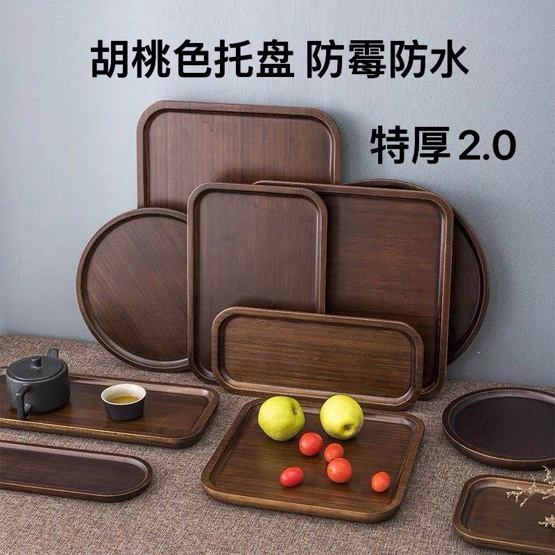 胡桃色全竹托盘烧烤点心木盘子