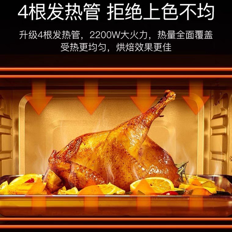 象好SH-980多功能电烤箱45L-70L大容量上下控温蛋糕烘培烤鸡面包