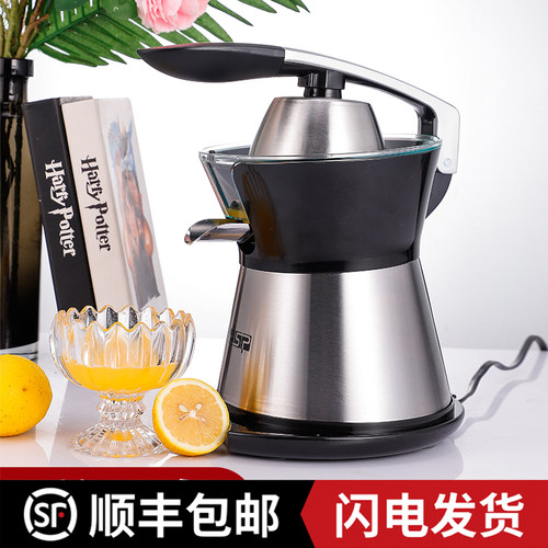 欧式电动柠檬橙汁机家用