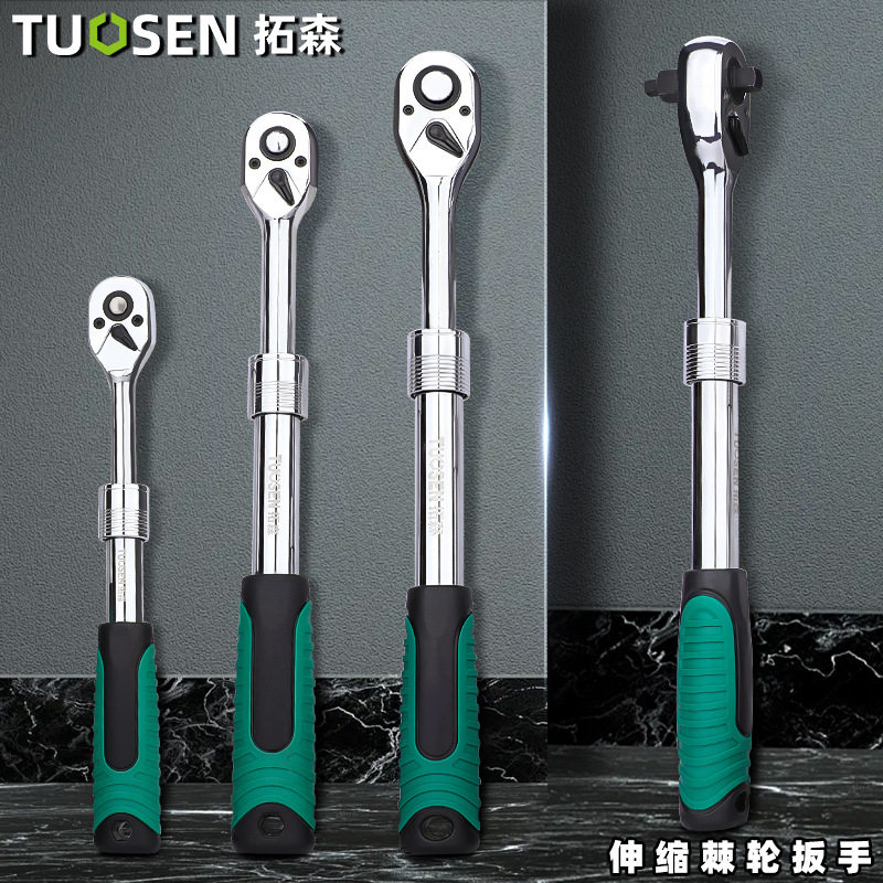 拓森大飞快脱棘轮套筒扳手
