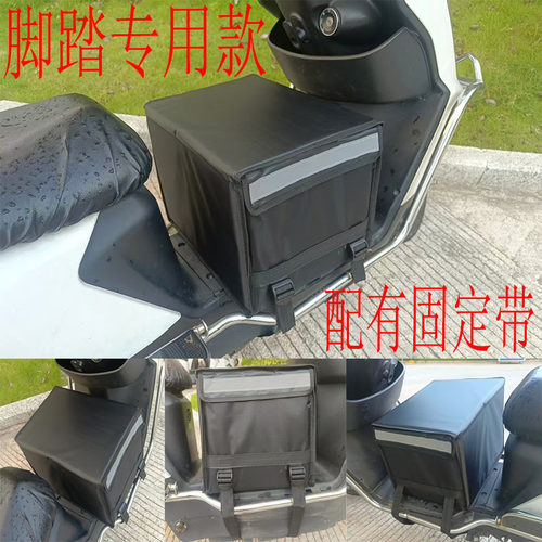 骑手脚踏外卖箱电动车专用