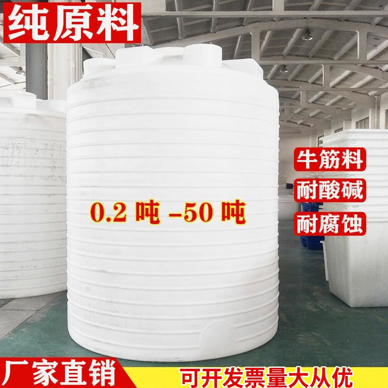 塑料水塔储水罐PE储水箱