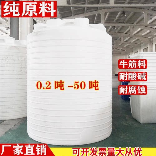塑料水塔储水罐PE储水箱