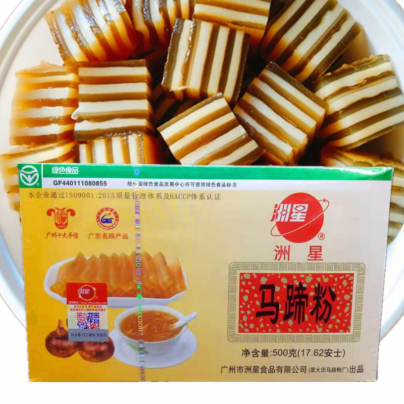 正宗洲星马蹄粉 大田茡荠粉千层糕粉500g/盒马蹄糕原料家用桂花糕