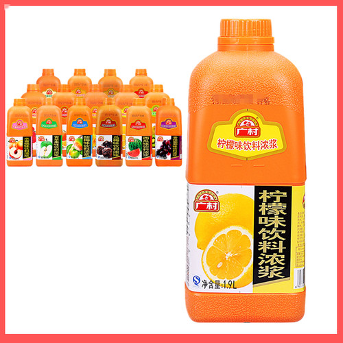 广村浓浆柠檬汁西柚果汁浓缩饮料