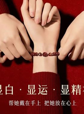 正品高含量紫金砂手串