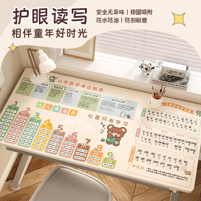 书桌垫子防水可擦洗可裁剪学生写字台九九乘法口诀表桌垫