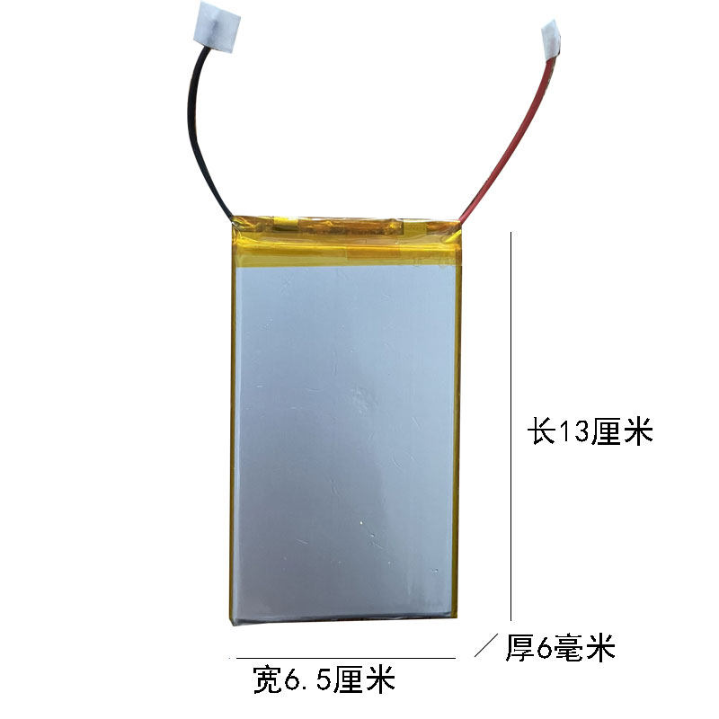 掌上游戏机带充电宝功能锂电池3.7V5000毫安