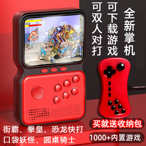 掌上复古迷你怀旧款抖音游戏机