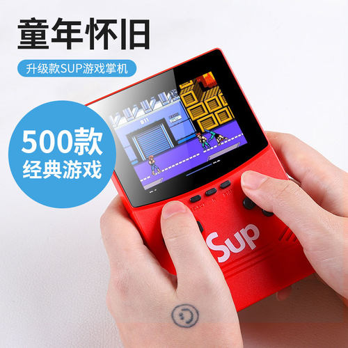 升级版sup游戏掌机3.5寸大屏童年