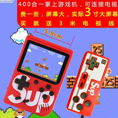 掌上复古迷你怀旧游戏机怀旧便血