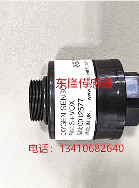 Aeonmed谊安501S呼吸机氧电池 医疗配件